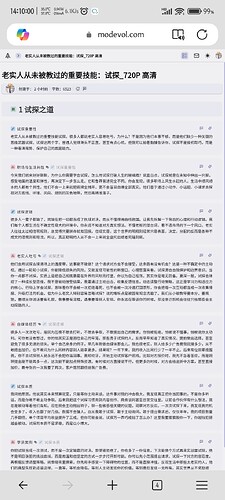 Screenshot_2025-07-24-14-10-00-782_com.microsoft.emmx