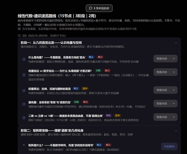 ScreenShot_2026-03-06_004639_943