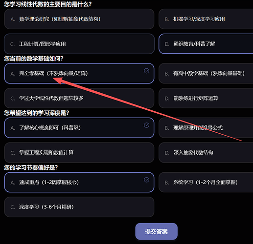 ScreenShot_2026-03-06_003232_702