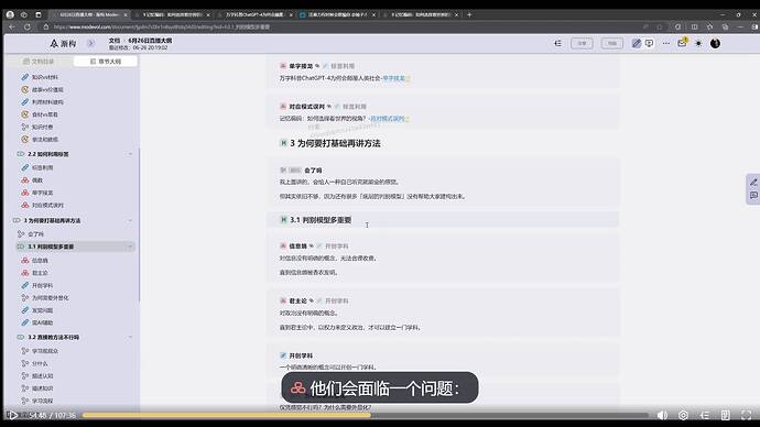 微信图片_20260802191654_3_253