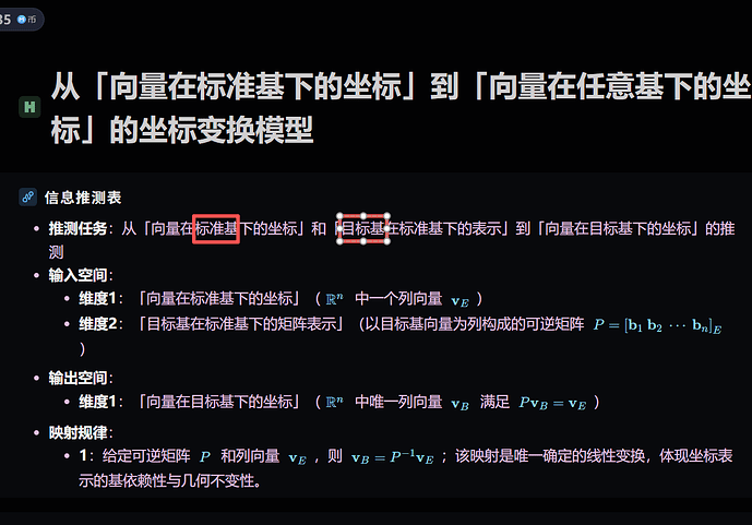 ScreenShot_2026-03-05_220942_626