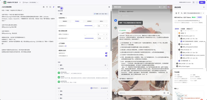 screenshot-1763912191350